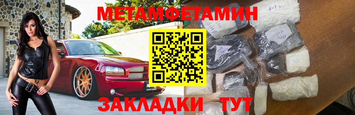 Амфетамин  Вход с VPN  Пугачёв  Amphetamine 97% 