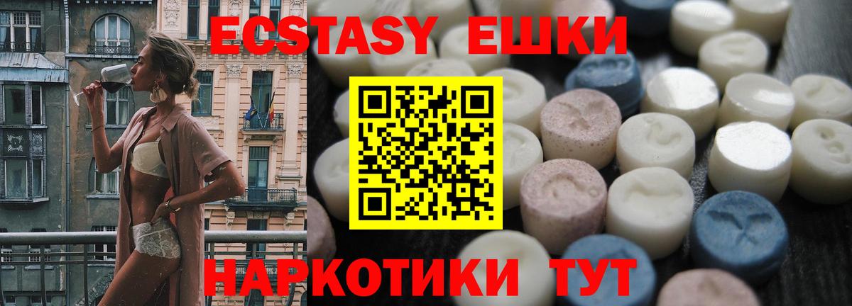 Пугачёв  Ecstasy бентли  Вход с VPN  Ecstasy louis Vuitton 