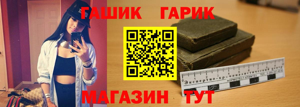 Канабис Пугачёв