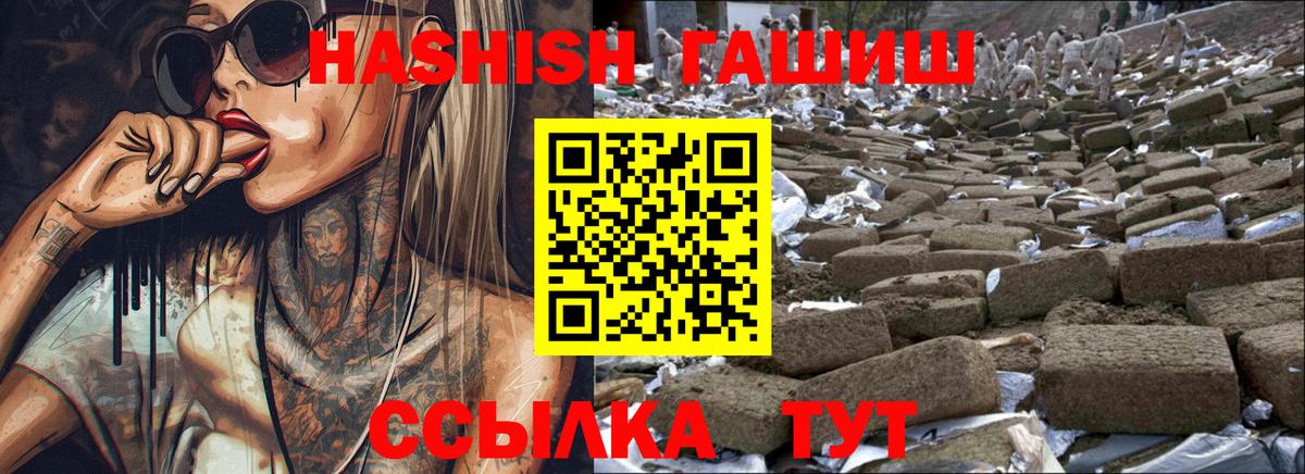 ГАШ убойный Пугачёв
