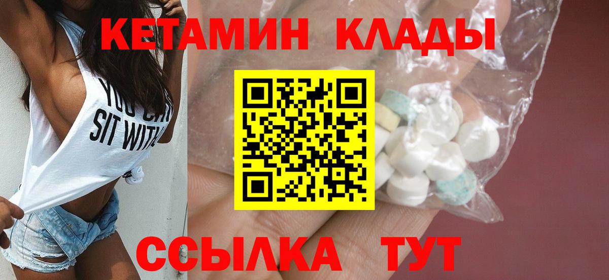Пугачёв  Каннабис  ГАШИШ  МЕФ кристаллы  Вход с VPN  Гашиш  Cocaine 