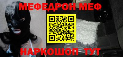 наркотики Севастополь