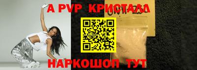 меф Ливны