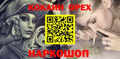 ПСИЛОЦИБИНОВЫЕ ГРИБЫ Ликино-Дулёво