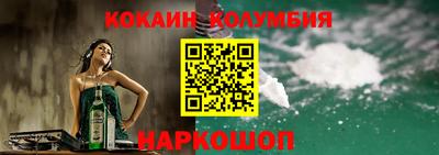 меф Ливны