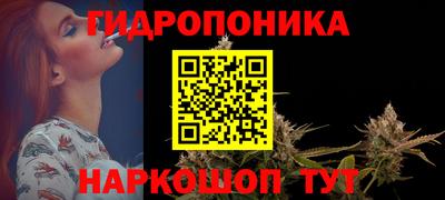 ПСИЛОЦИБИНОВЫЕ ГРИБЫ Ликино-Дулёво