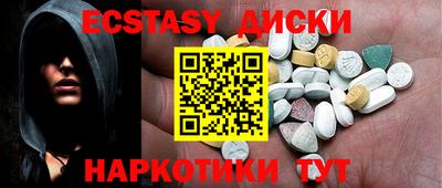 меф Ливны