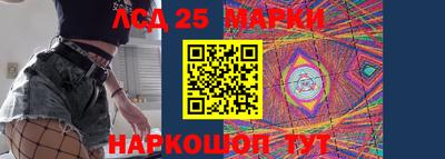 меф Ливны