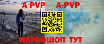 меф Ливны