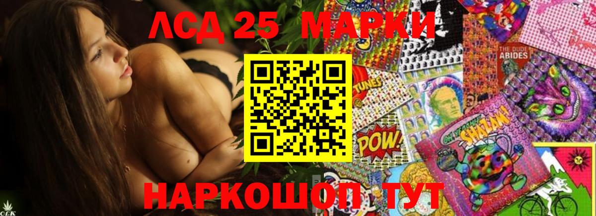 ЛСД экстази  Лсд 25 экстази ecstasy  Вход с VPN  Пугачёв 