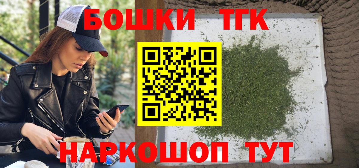 Пугачёв  Конопля ГИДРОПОН  Шишки марихуана Amnesia  Вход с VPN  МАРИХУАНА конопля 